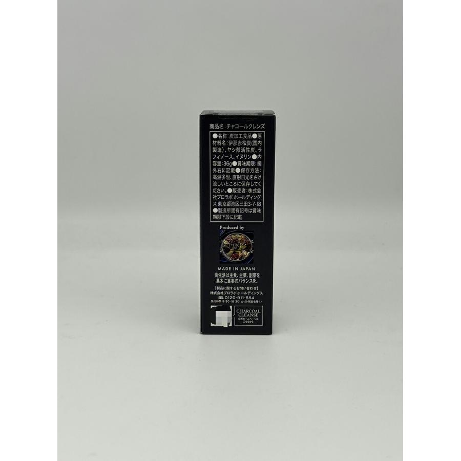 Esthe Pro Labo 賞味期限2027/01 エステプロラボ チャコール Esthe Pro Labo 賞味期限2027/01 エステプロラボ チャコール
