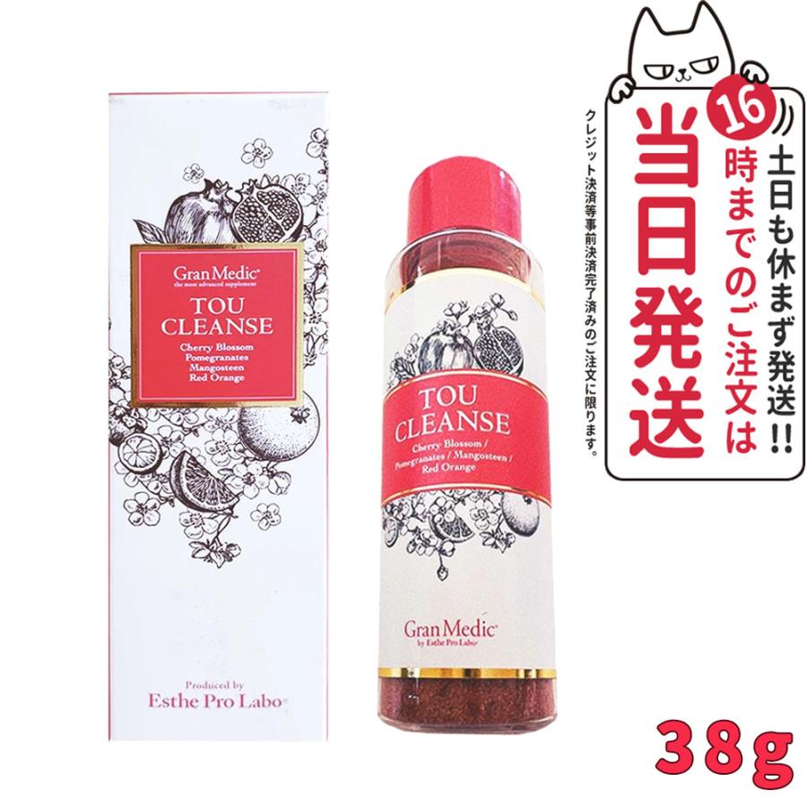 賞味期限2026/01 エステプロラボ トウ クレンズ 38g サプリメント 水に 