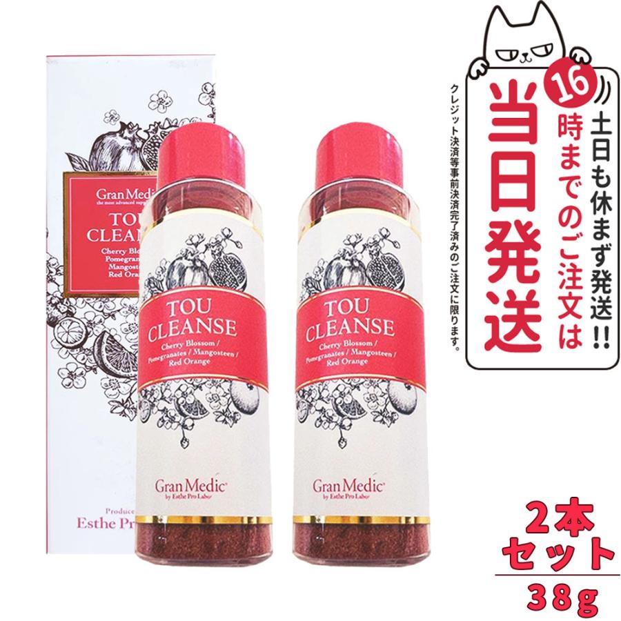 賞味期限2026/01 エステプロラボ トウ クレンズ 38g×2本 サプリメント 
