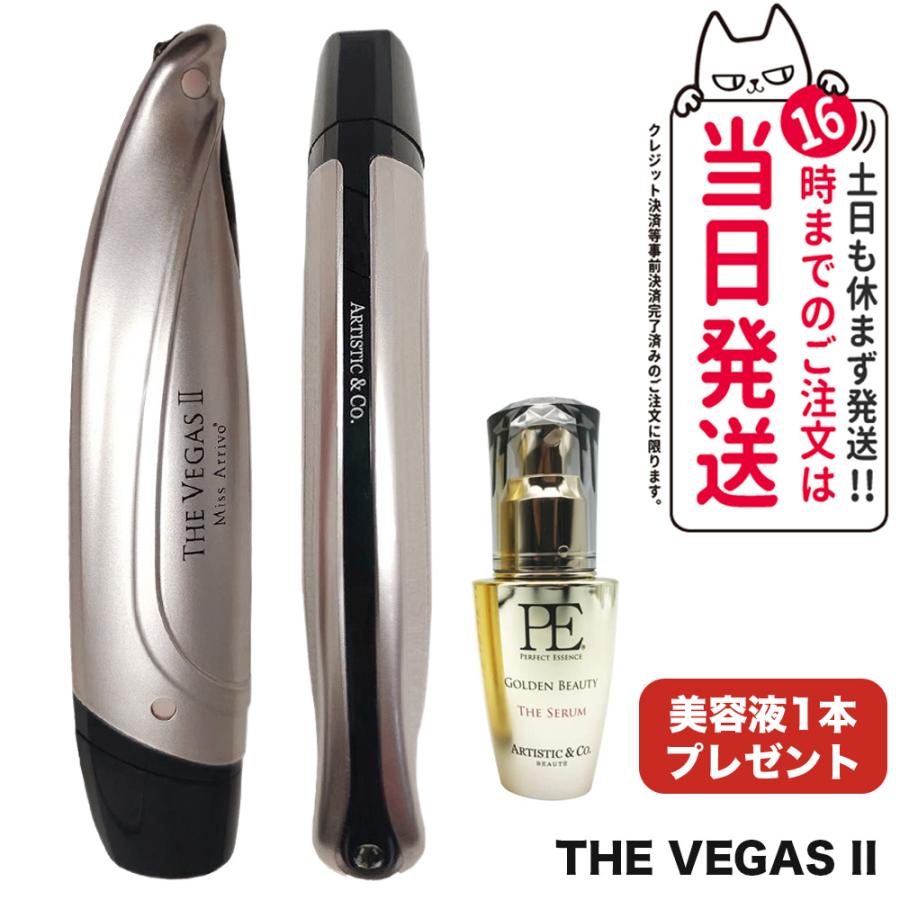 メーカー保証付き Miss Arrivo THE VEGAS II 家庭用美顔器 美容 メーカー保証付き Miss Arrivo THE VEGAS II 家庭用美顔器 美容