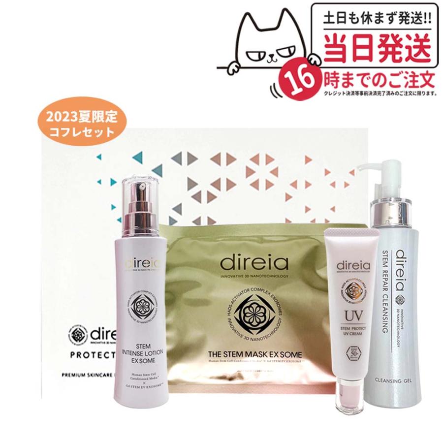 ディレイアローション、クリームセット ディレイアクレンジング