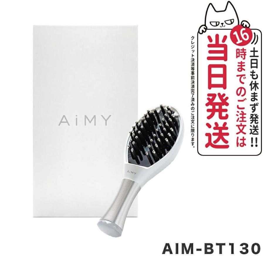 限定セール AiMY BEE BRUSH エイミー ビーブラッシュ AIM-BT130 限定セール AiMY BEE BRUSH エイミー ビーブラッシュ AIM-BT130