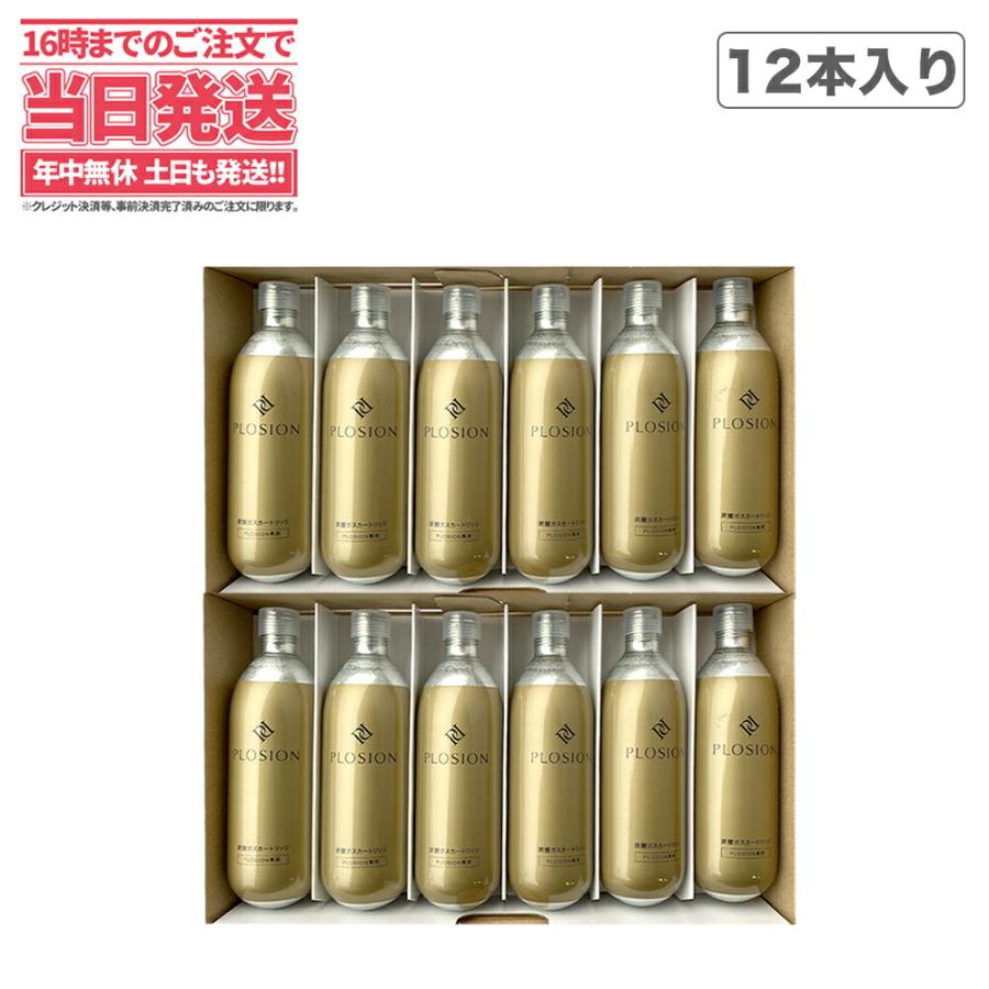 国内正規品 プロージョン専用 炭酸ガスカートリッジ ゴールド 12 国内正規品 プロージョン専用 炭酸ガスカートリッジ ゴールド 12