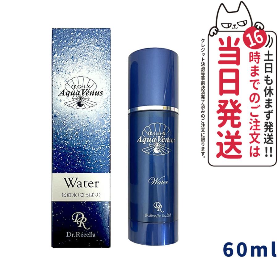 公式ストア ピュアモイスチャー ウォーター 150ml×2箱 agapeeurope.org