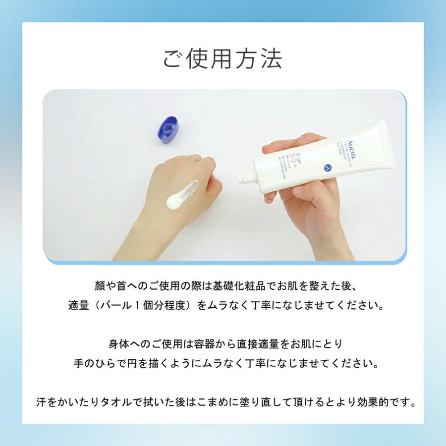アクーズ 日焼け止め UV クリームタイプ 90g SPF50+ PA++++ 無 アクーズ 日焼け止め UV クリームタイプ 90g SPF50+ PA++++ 無
