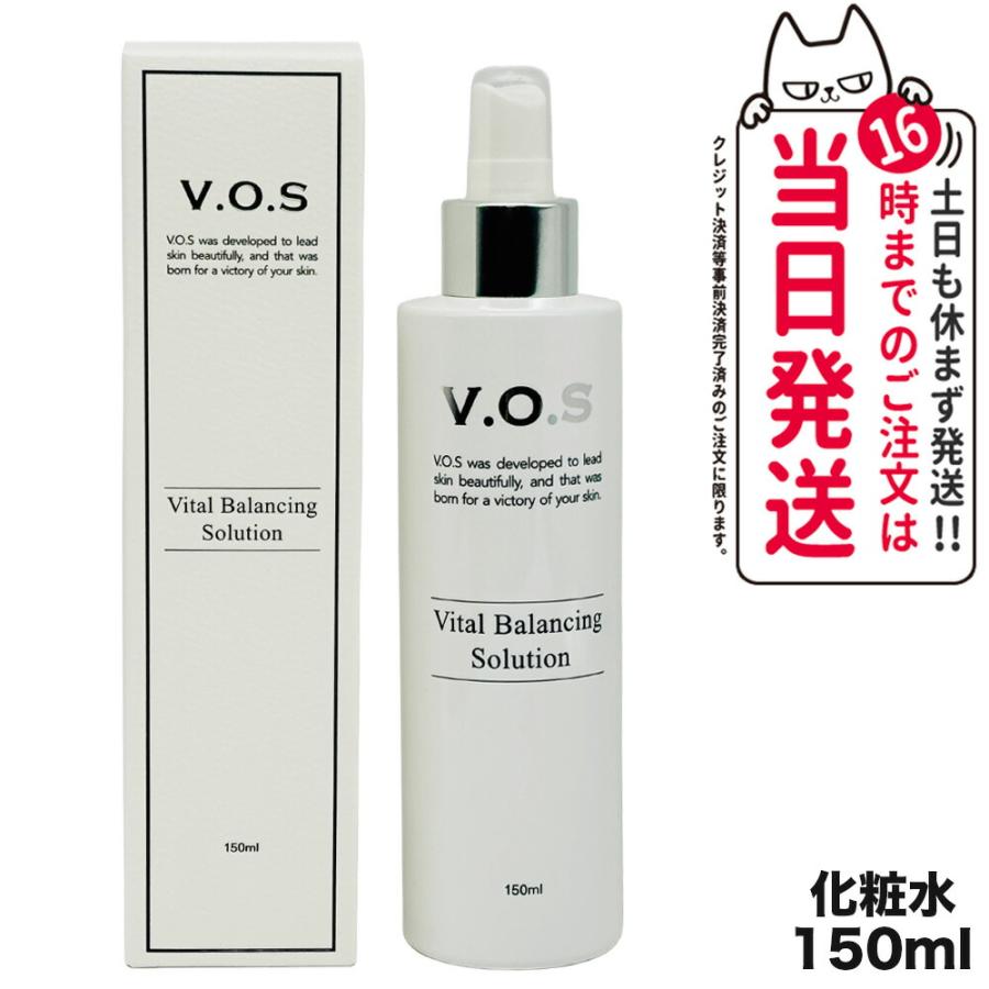 正規品VOS VB ソリューション 化粧水 150ml SPICARE スピケア  