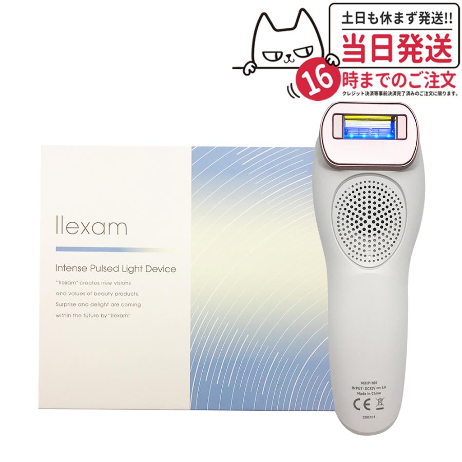 限定セール 正規品 maxell マクセル llexam レクサム 冷却機能 限定セール 正規品 maxell マクセル llexam レクサム 冷却機能