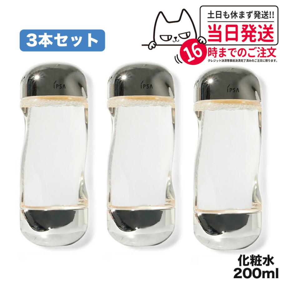 ザ・タイムR アクア 国内正規品 IPSA イプサ 化粧水 ザ タイムR 200ml 