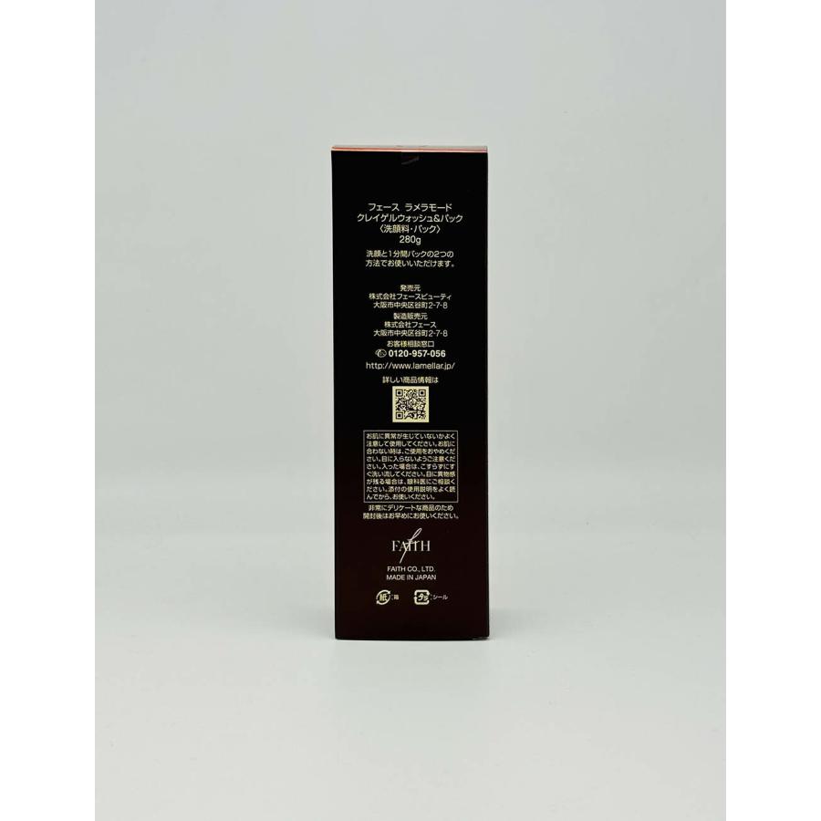 FAITH フェース ラメラモードクレイゲルウォッシュ&パック 280g FAITH フェース ラメラモードクレイゲルウォッシュ&パック 280g