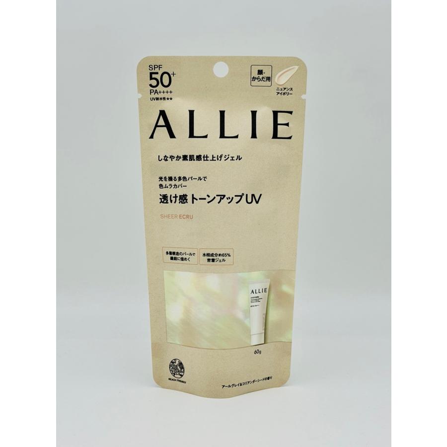 ALLIE アリィー クロノビューティ トーンアップUV 03 60g SPF50+ ALLIE アリィー クロノビューティ トーンアップUV 03 60g SPF50+