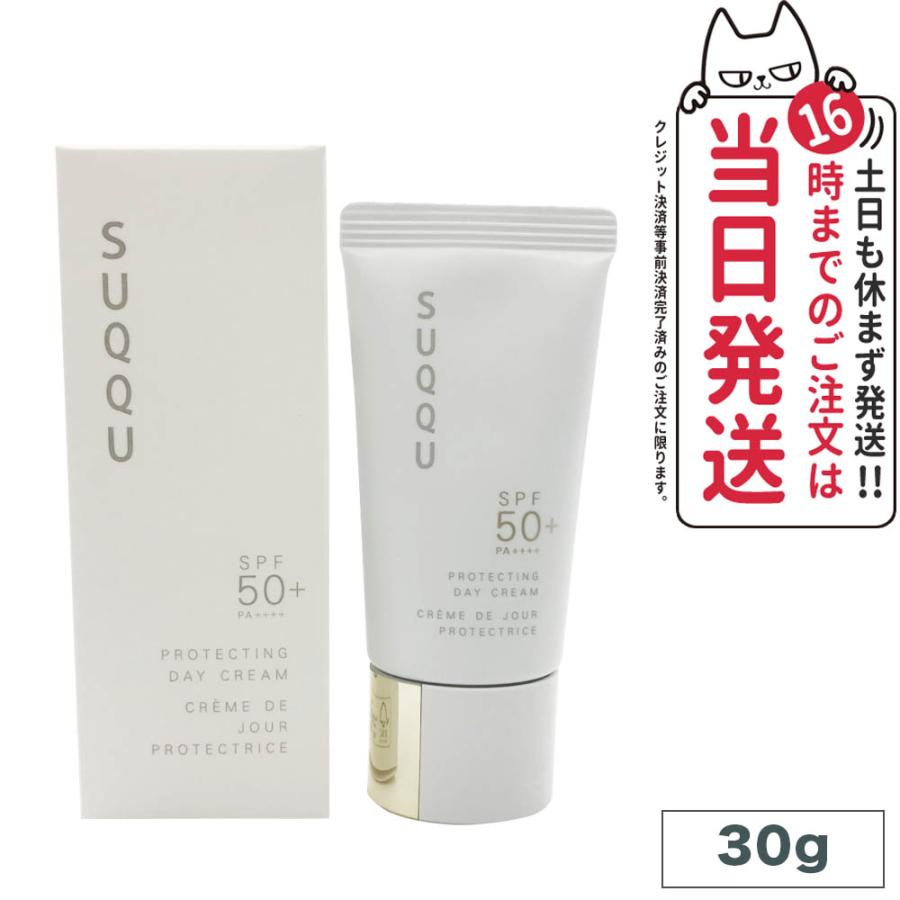 SUQQU 国内正規品 スック プロテクティング デイ クリーム SPF50 SUQQU 国内正規品 スック プロテクティング デイ クリーム SPF50