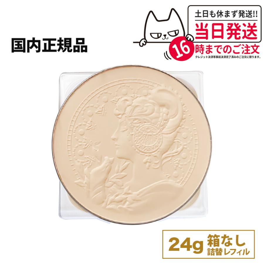 ミラノコレクション 【箱なし レフィルのみ 国内正規品 ミラノコレクション 【箱なし レフィルのみ 国内正規品