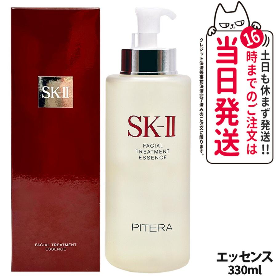 SK-II 製造日23年12月 SK2 sk2 エスケーツー フェイシャルト SK-II 製造日23年12月 SK2 sk2 エスケーツー フェイシャルト