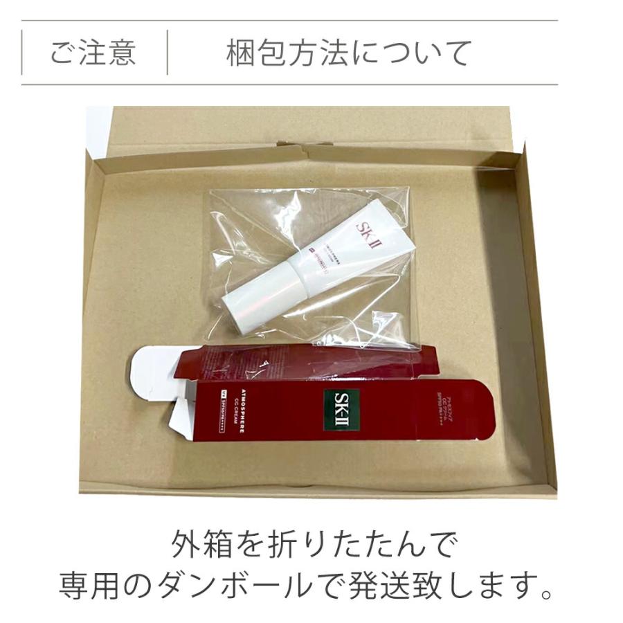 SK-II 2024年製造 国内正規品 SK2 エスケーツー アトモスフィア SK-II 2024年製造 国内正規品 SK2 エスケーツー アトモスフィア