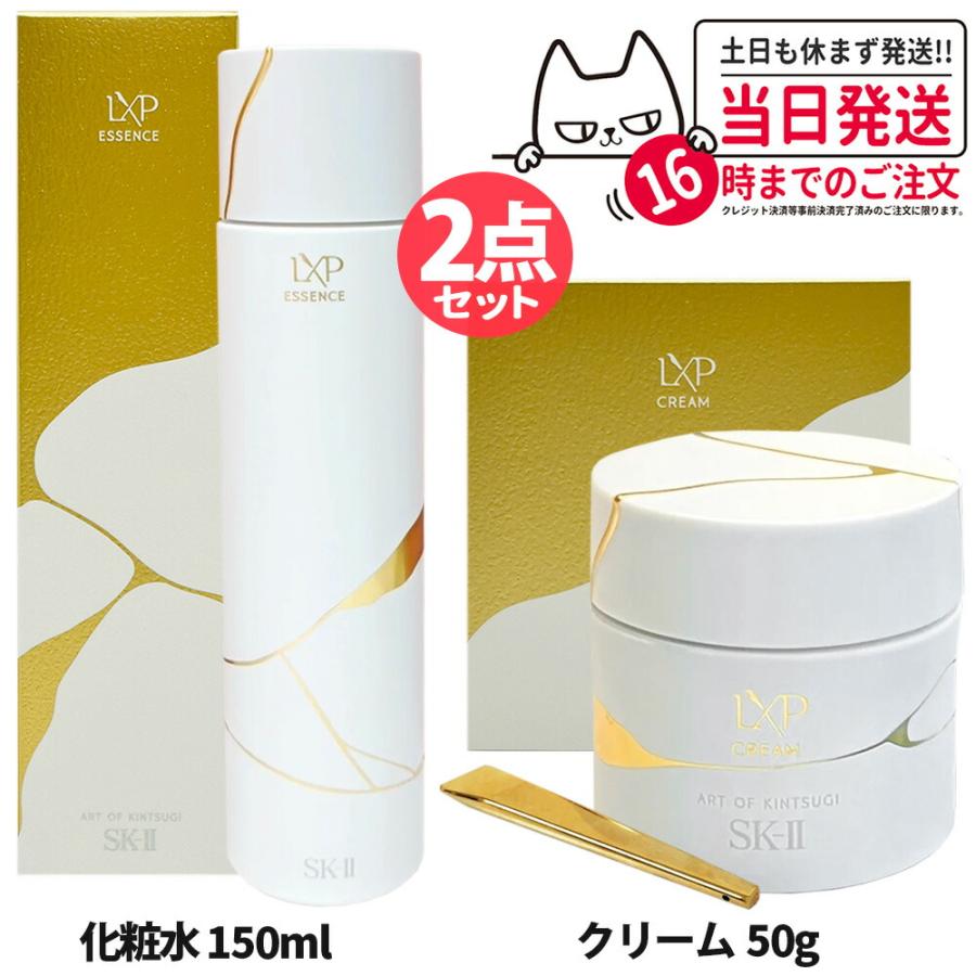 SK-II 2024年9月発売 国内正規品 SK2 エスケーツー LXP 金継ぎ SK-II 2024年9月発売 国内正規品 SK2 エスケーツー LXP 金継ぎ