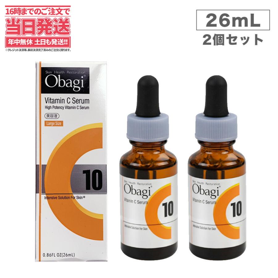 Obagi 国内正規品 オバジ C10セラム ラージサイズ 26ml 2個 美容 Obagi 国内正規品 オバジ C10セラム ラージサイズ 26ml 2個 美容