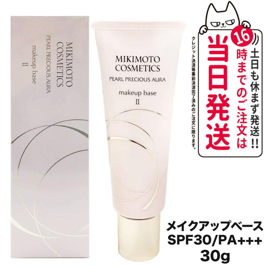 ミキモト コスメティックス パールプレシャスオーラ メイクアップ 