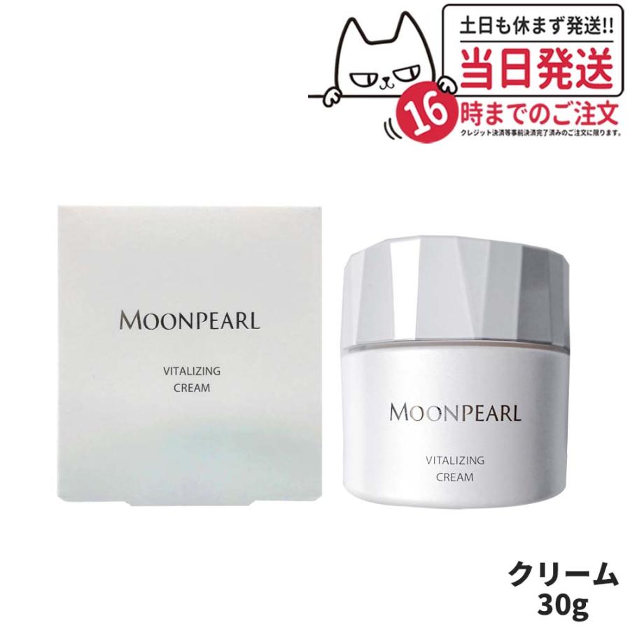 ミキモト コスメティックス ムーンパール バイタライジングクリーム 30g MIKIMOTO COSMETICS リニューアル :  4987594406417-1 : tokitomecosme - 通販 - Yahoo!ショッピング