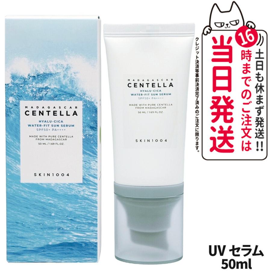 国内当日発送 SKIN1004 スキン1004 ヒアルーシカ ウォーター 国内当日発送 SKIN1004 スキン1004 ヒアルーシカ ウォーター