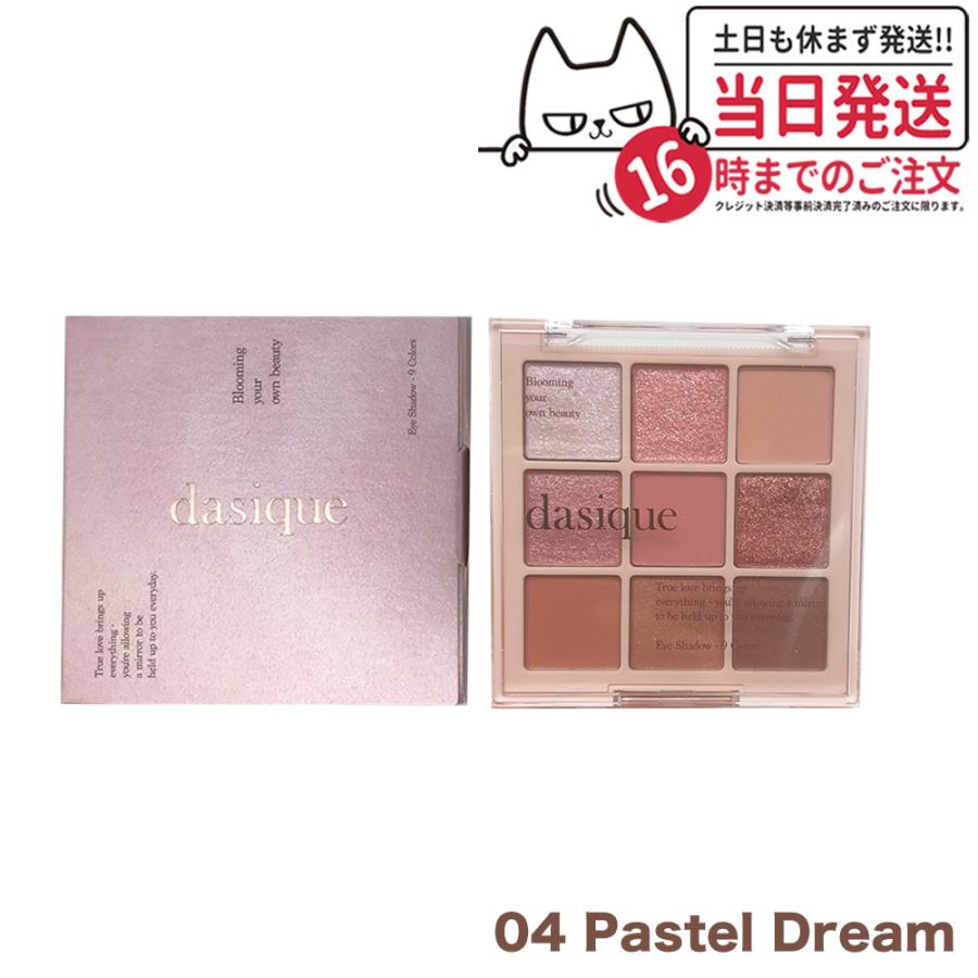 Dasique アイシャドウ デイジーク シャドウパレット #04 Pastel Dasique アイシャドウ デイジーク シャドウパレット #04 Pastel