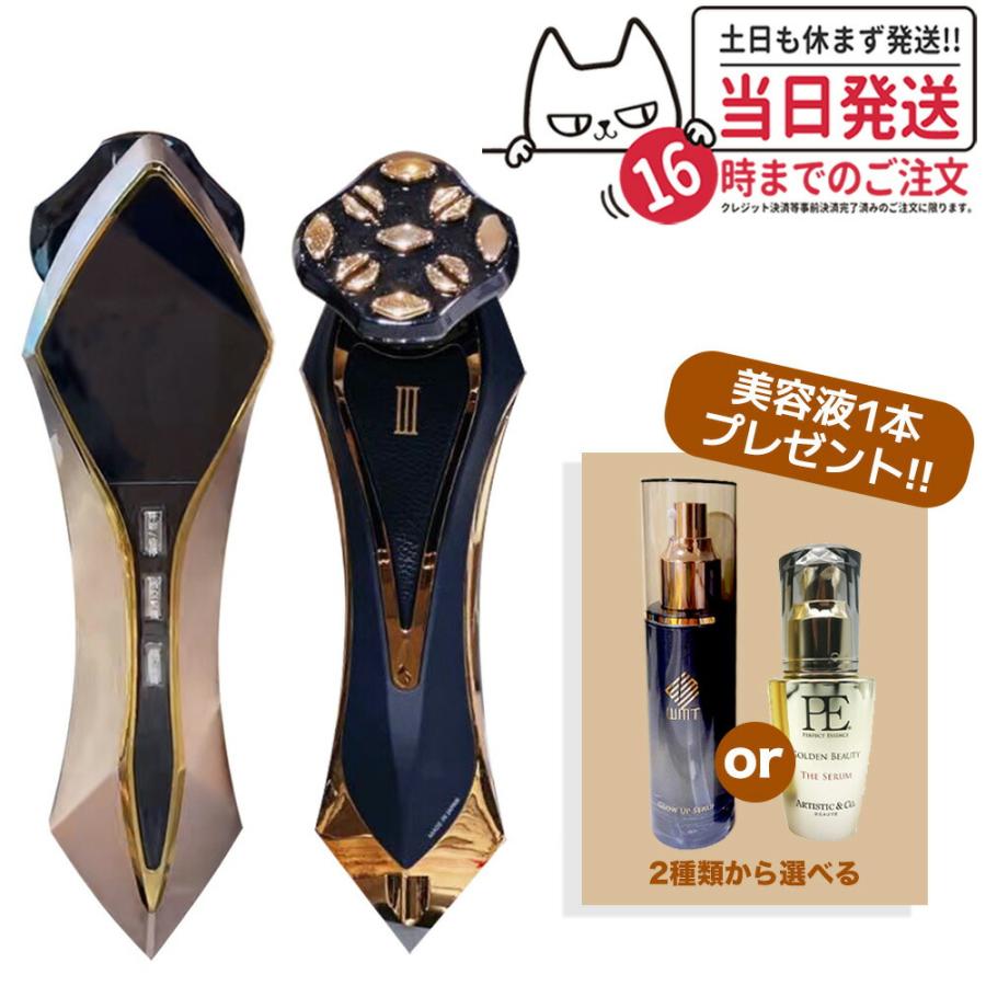 メーカー保証付き 美容液付 美顔器 Zeus III Zeus3 ゼウススリー メーカー保証付き 美容液付 美顔器 Zeus III Zeus3 ゼウススリー