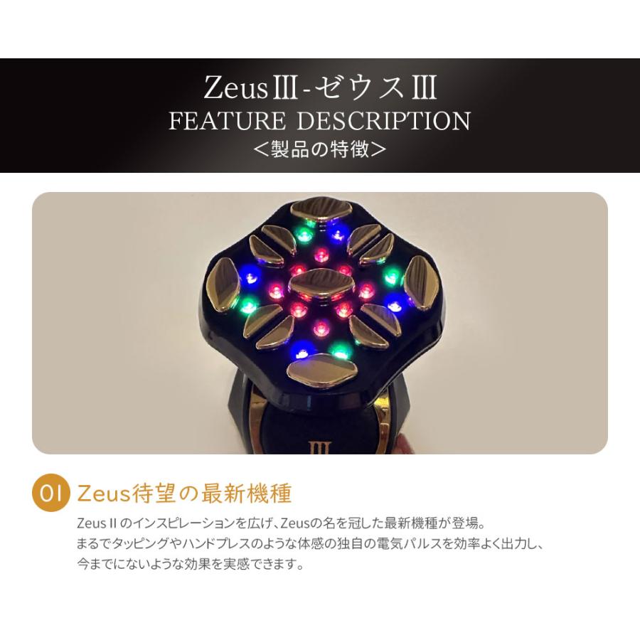 メーカー保証付き 美容液付 美顔器 Zeus III Zeus3 ゼウススリー メーカー保証付き 美容液付 美顔器 Zeus III Zeus3 ゼウススリー