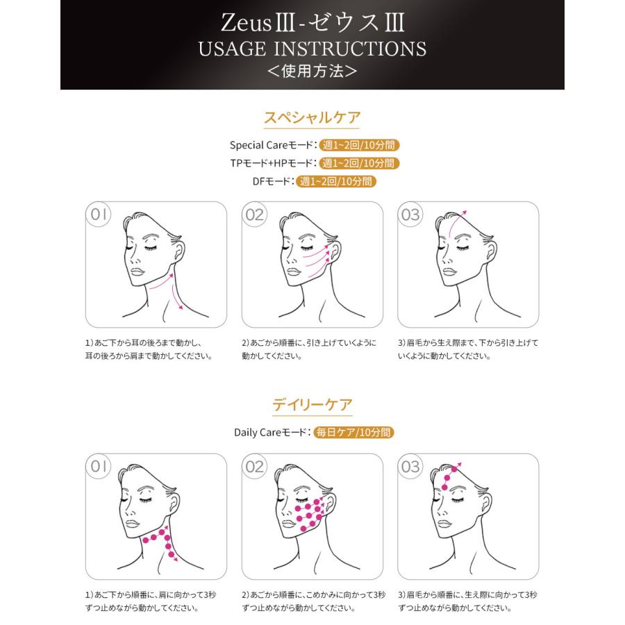 メーカー保証付き 美容液付 美顔器 Zeus III Zeus3 ゼウススリー メーカー保証付き 美容液付 美顔器 Zeus III Zeus3 ゼウススリー