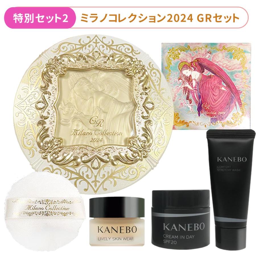 ミラノコレクション 2024福袋 4点セット KANEBO カネボウ ミラノコレクション 2024福袋 4点セット KANEBO カネボウ