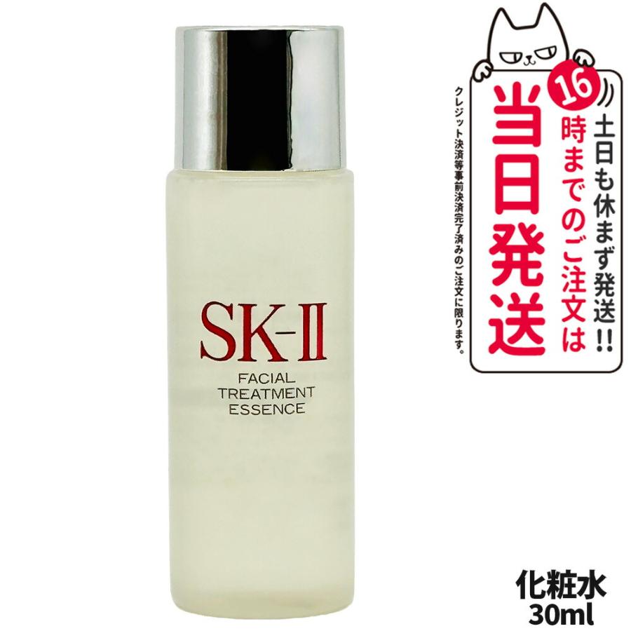 SK-II 2024年製 国内正規品 SK2 エスケーツー フェイシャル SK-II 2024年製 国内正規品 SK2 エスケーツー フェイシャル