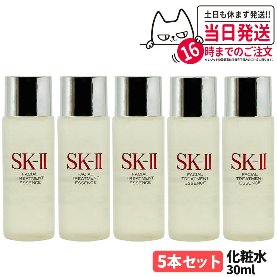 SK-II 2024年製 5本セット 国内正規品 SK2 フェイシャル SK-II 2024年製 5本セット 国内正規品 SK2 フェイシャル
