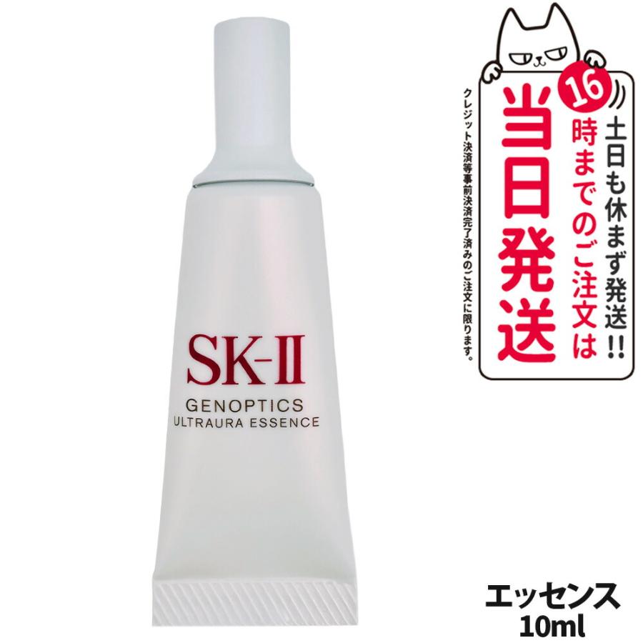 SK-II 2024年製造 国内正規品 SK2 SK-2 エスケーツー ジェノプ SK-II 2024年製造 国内正規品 SK2 SK-2 エスケーツー ジェノプ