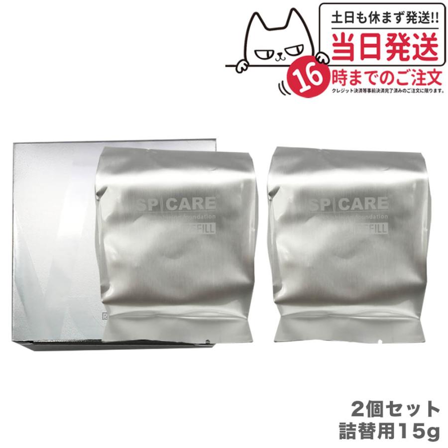 SPICARE V3 正規品 シャイニング ファンデーション リフィル 詰 SPICARE V3 正規品 シャイニング ファンデーション リフィル 詰