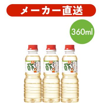 べんりで酢（３６０ｍｌ）３本セット（Yahoo!・トキワさん家のべんりで酢）