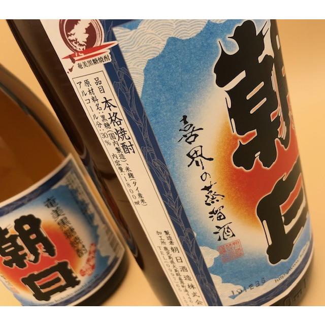黒糖焼酎朝日古酒1800 ml30度朝日酒造 朝日 黒糖焼酎 30度 1800ml 朝日酒造 鹿児島県大島郡喜界島 : 旨い酒