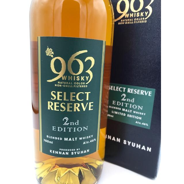 ウイスキー 963 WHISKY SELECT RESERVE 2nd EDITION 笹の川酒造 963 ブレンデッドモルトウイスキー セレクトリザーブ