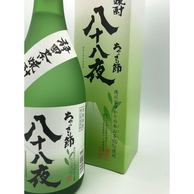 最大66%オフ! 富士錦 ちゃっきり節 八十八夜 徳川家由来本山茶使用 静岡茶焼酎 720ml 箱入り ギフト対応あり ふるさと納税 本山茶(ほんやまちゃ)5本 静岡県静岡市