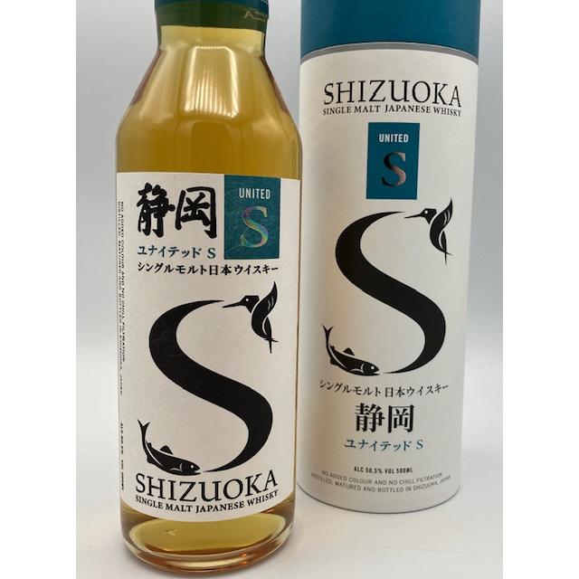 ※値下げ！新品未開封⭐︎ガイアフロー ユナイテッドS 2023Summer 新商品】「静岡 ユナイテッドS 2023 夏」初の500mlボトルで発売