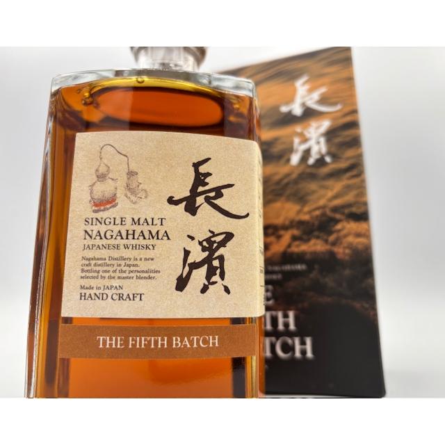 レビュー高評価のおせち贈り物 シングルモルト長濱 |銘酒館倉松 レビュー高評価のおせち贈り物 シングルモルト長濱 |銘酒館倉松