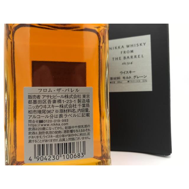 ニッカウヰスキー ニッカウイスキー フロム・ザ・バレル・500ml