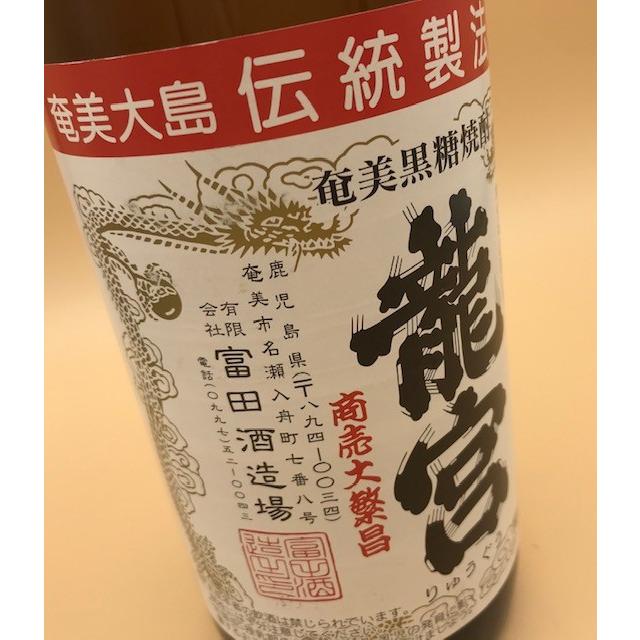 龍宮 黒糖焼酎 30度 1800ml 黒糖 富田酒造 鹿児島県 : 旨い酒 情報館 