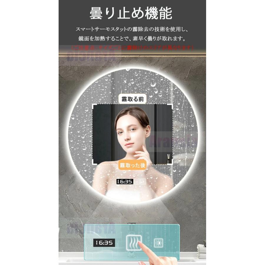 1年保証】 女優ミラー 壁掛け 鏡 丸 おしゃれ 洗面鏡 ミラー LED 女優