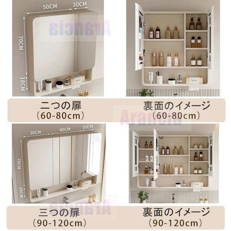 洗面化粧台 収納キャビネット Amazon.co.jp: 洗面化粧台ミラー 鏡付きキャビネットセット 洗面