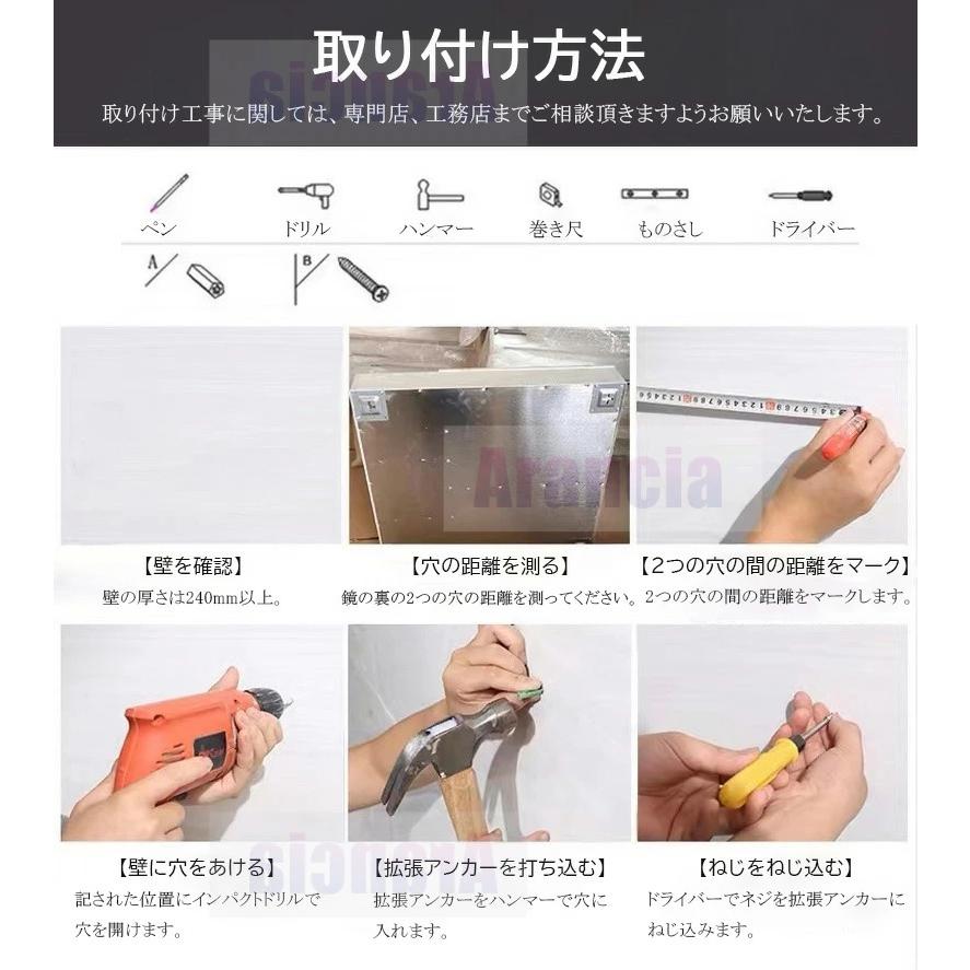 洗面化粧台 ミラーキャビネット 収納キャビネット 三面鏡 お風呂鏡 