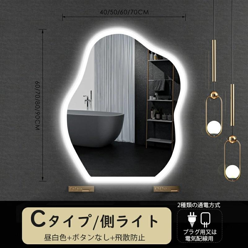 女優ミラー 90*70cm ウォールミラー ledライト付 壁掛け 女優ミラー 90*70cm ウォールミラー ledライト付 壁掛け