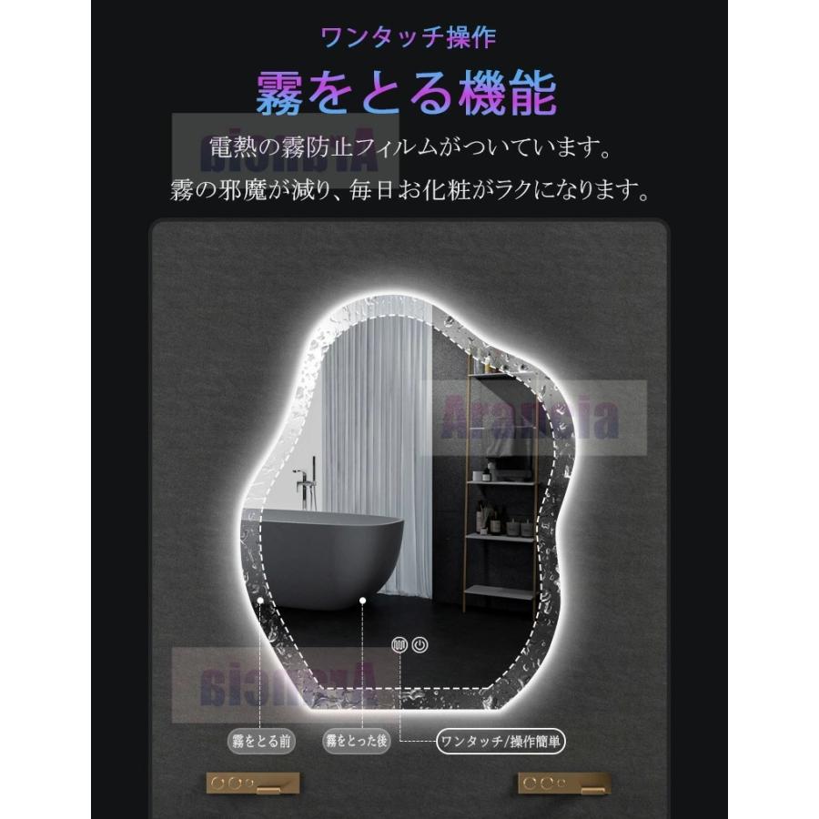 壁掛け鏡 ライト付 ウォールミラー led 洗面鏡 おしゃれ 洗面所 壁掛け