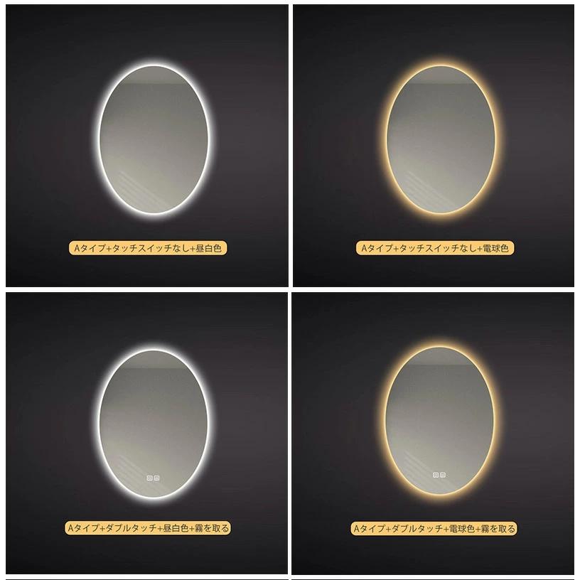壁掛けミラー ライト付き LED 洗面台 洗面所 おしゃれ ライト付 洗面鏡