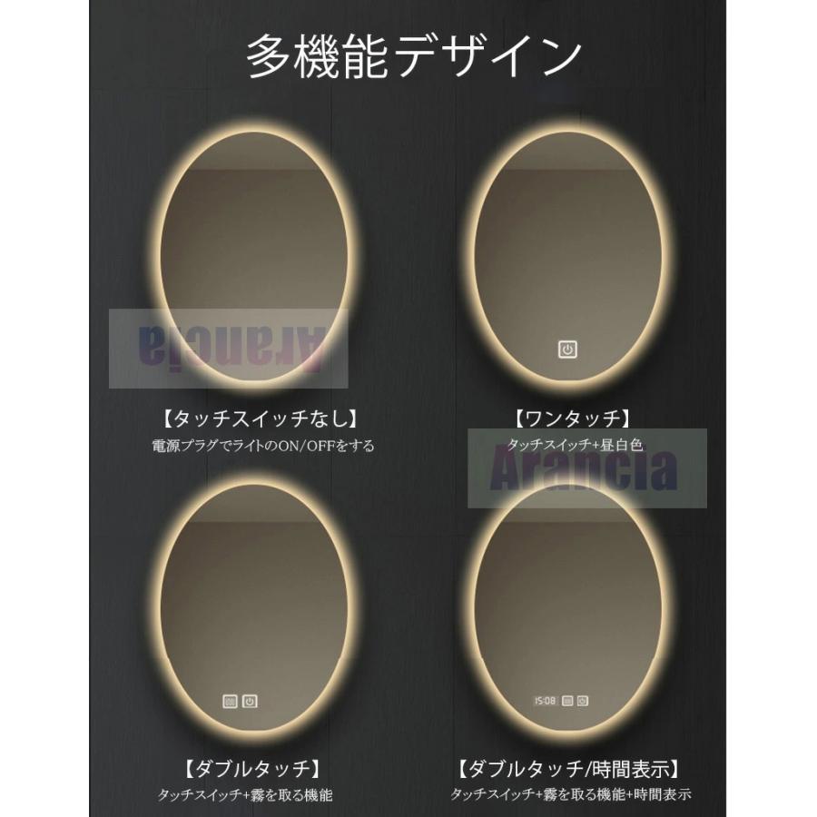 壁掛けミラー ライト付き LED 洗面台 洗面所 おしゃれ ライト付 洗面鏡