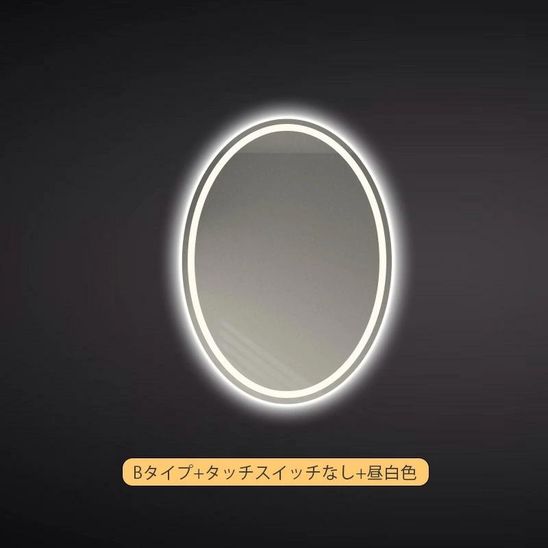 お洒落なLEDミラー⭐️鏡 LEDライト 壁掛け 洗面 省エネ モダンインテリア❣️ 楽天市場】女優ミラー鏡 壁掛けミラー LED 丸 ライト付き 洗面鏡