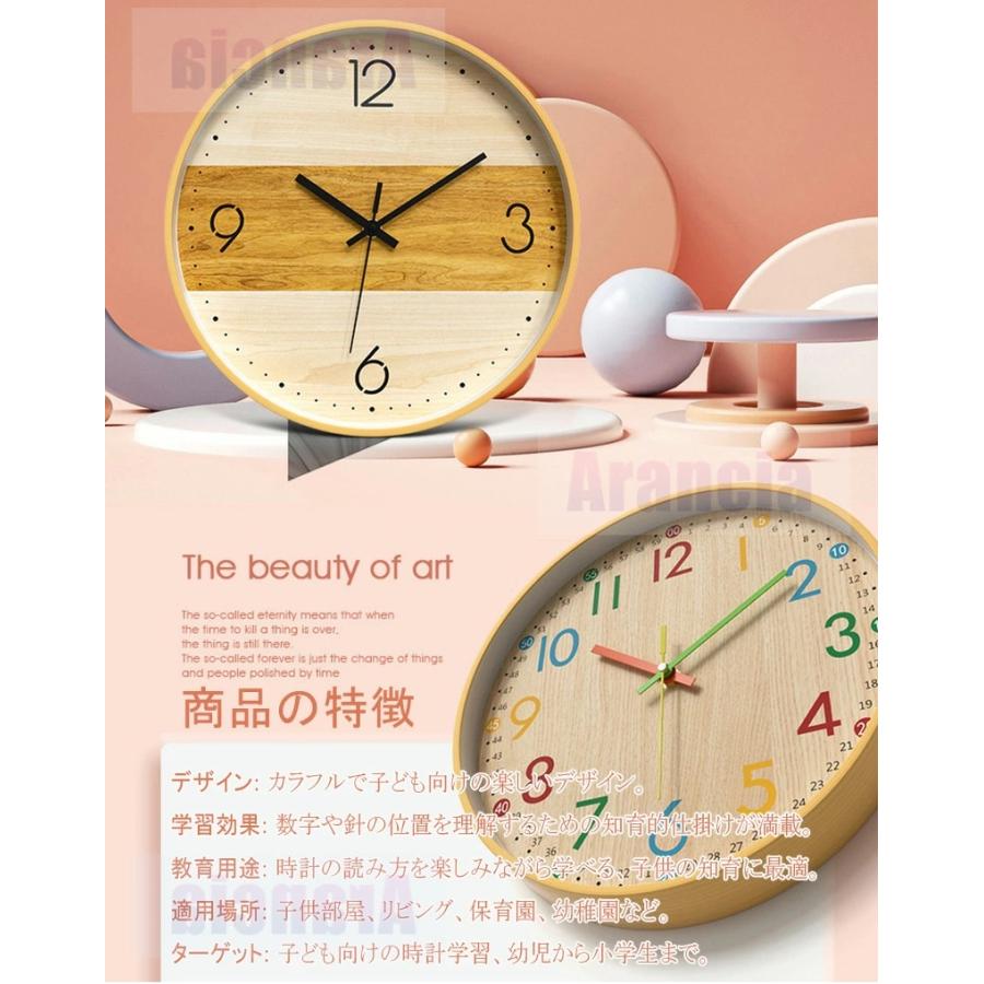 分が読めるデザイン時計｜知育 北欧風 インテリア 壁掛け｜静音デュアルクロック 分が読めるデザイン時計｜知育 北欧風 インテリア 壁掛け｜静音