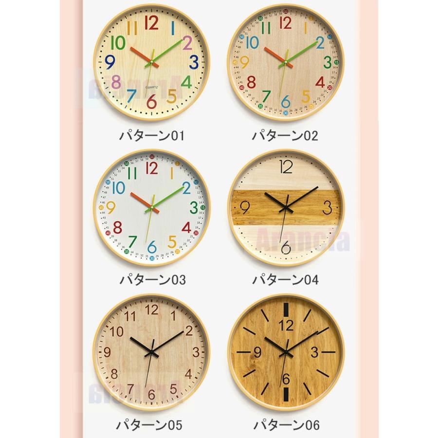 分が読めるデザイン時計｜知育 北欧風 インテリア 壁掛け｜静音デュアルクロック 知育時計 壁掛け時計 静音 こども 知育 時計 木目調 見やすい クロック